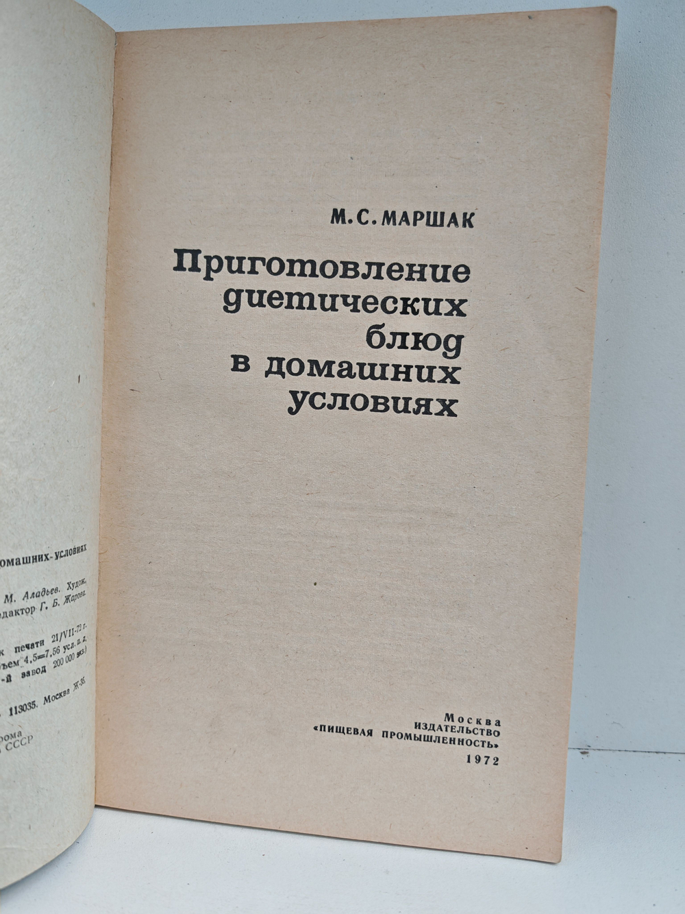 Приготовление диетических блюд в домашних условиях