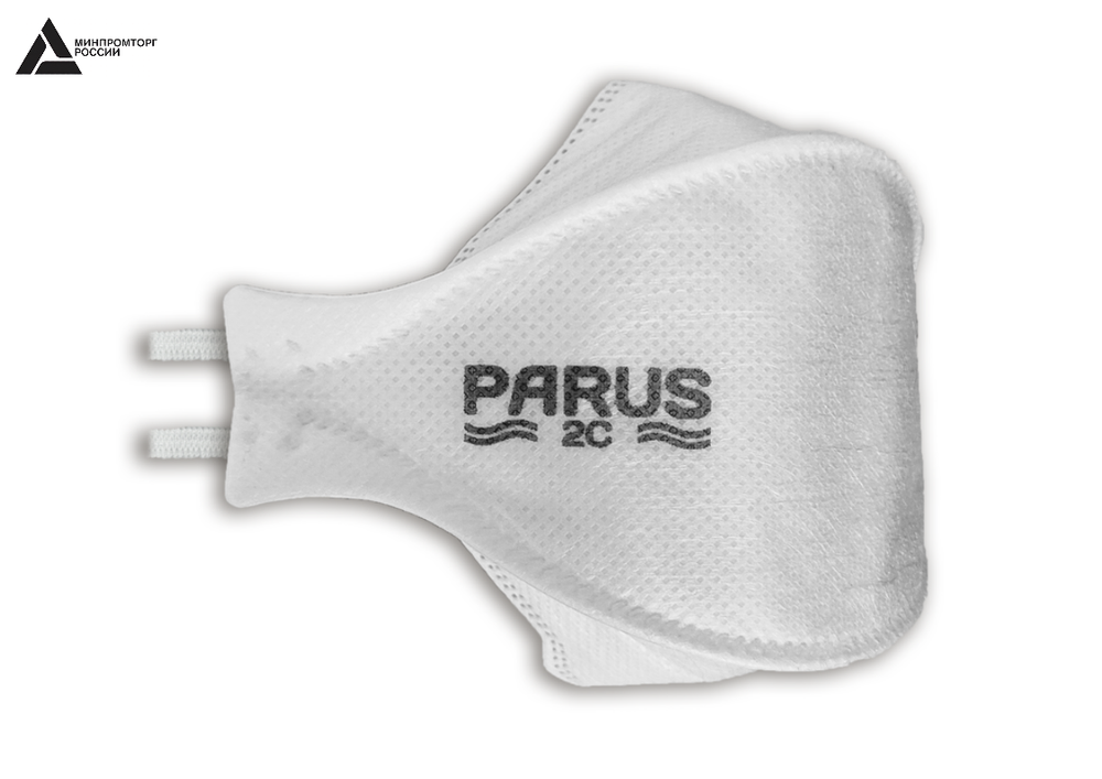 Респиратор ПАРУС 2С