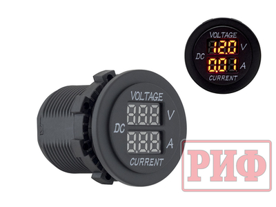 Вольтметр/амперметр РИФ 12В