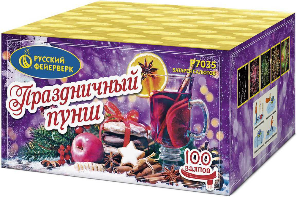 Р7035 Салют "Праздничный пунш" (0,6" х 100 залпов)