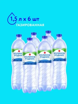 Вода газированная Калинов Родник минеральная, 6 шт х 1,5 л