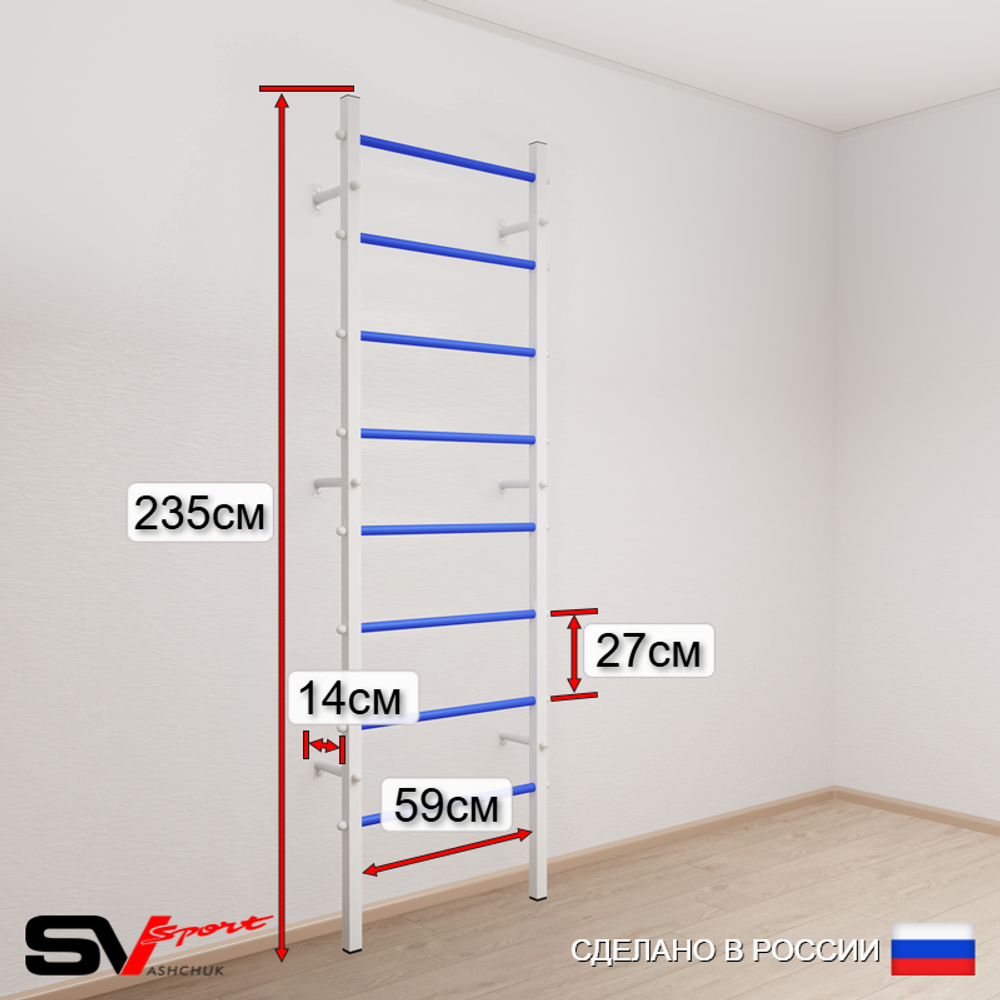 Шведская стенка Sv Sport усиленная 600