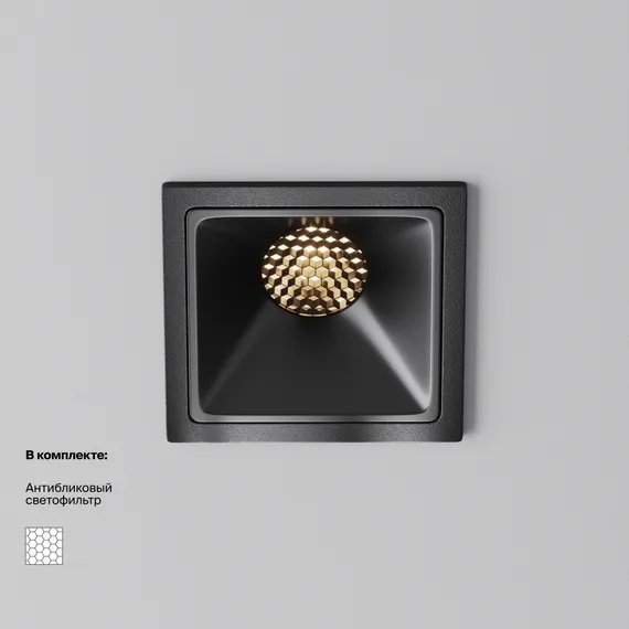 Встраиваемый светильник Альфа / Alfa LED 10 Вт 3000 К 60° Technical dl043-01-10w3k-sq-b-1
