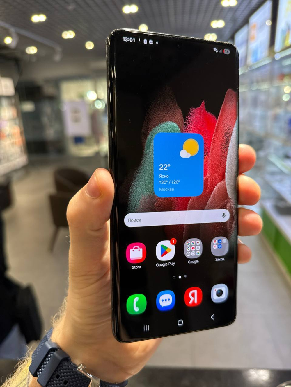 Samsung S21 Ultra 12/256gb Black Б/У