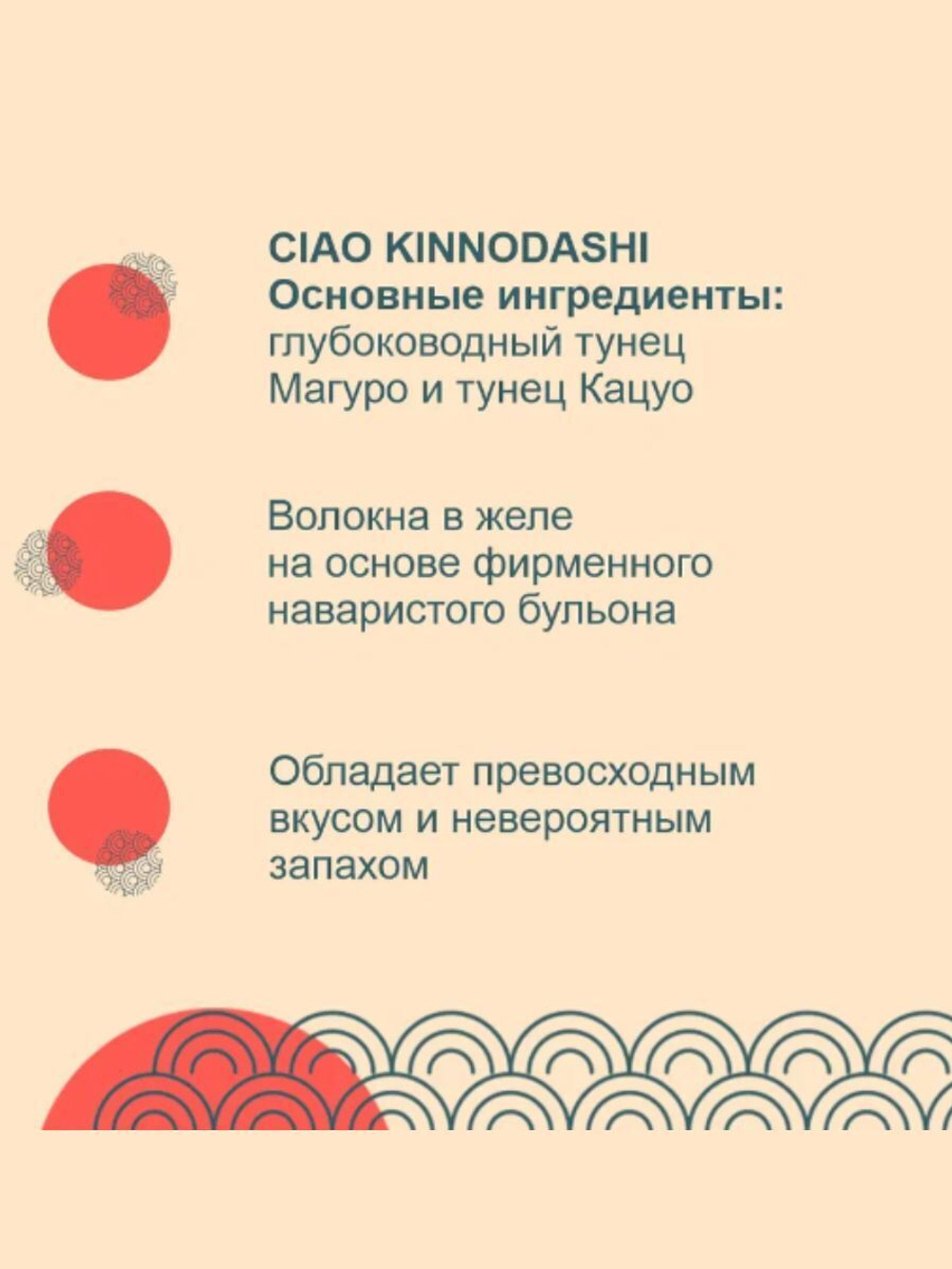 Влажный корм-лакомство для кошек Inaba Ciao Kinnodashi 0,06кг Тунец Магуро и тунец Кацуо с палтусом влажный корм для взрослых кошек. В комплекте 5 упаковок