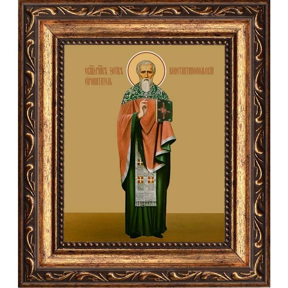 Зотик Сиропитатель Константинопольский священномученик. Икона на холсте.
