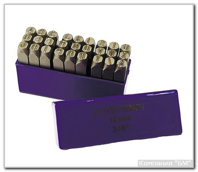 Клейма букв. лат. 10 мм сталь БМ