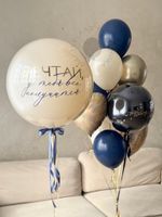 Воздушные шары №8136