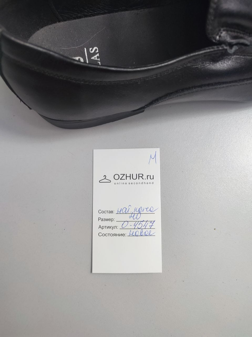 Туфли Gialas кожаные 40 размер, новые
