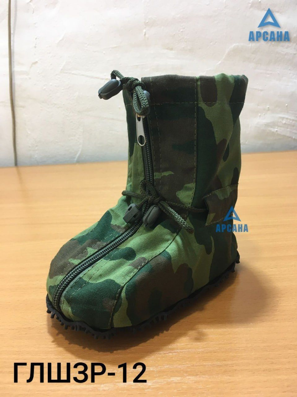 Чехол с подошвой из резины на гипс/лангету/стопу "Шарко". Легкий (хлопок). ГЛШЗР-10.