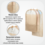 Набор из 3-х чехлов, Каир