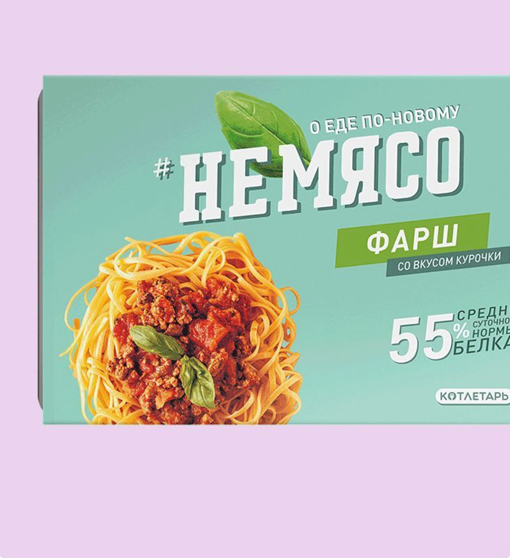 Фарш со вкусом курочки "неМясо" 500г