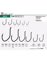 Крючки рыболовные универсальные 8832 BN № 6/0 упк по 3шт