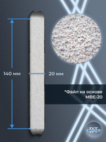 Сменный файл-лента papmAm в пластиковой катушке 100 грит