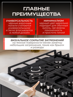 MACBI Газовая варочная панель MBH64WFGI.G1 Черный