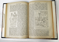 Рене Менар. Мифы в искусстве старом и новом , СПб., Тип. А. С. Суворина, 1900 г.