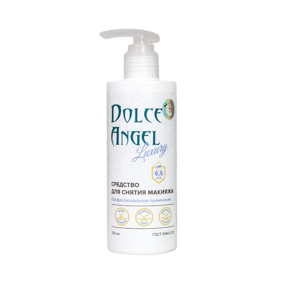 Средство для снятия макияжа Dolce Angel Luxury 250 мл