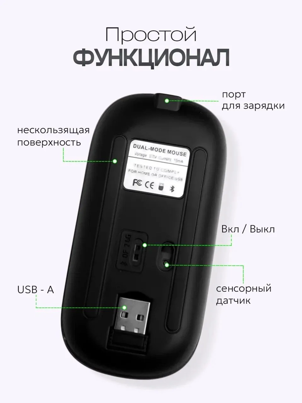 Мышь компьютерная с Bluetooth и подсветкой
