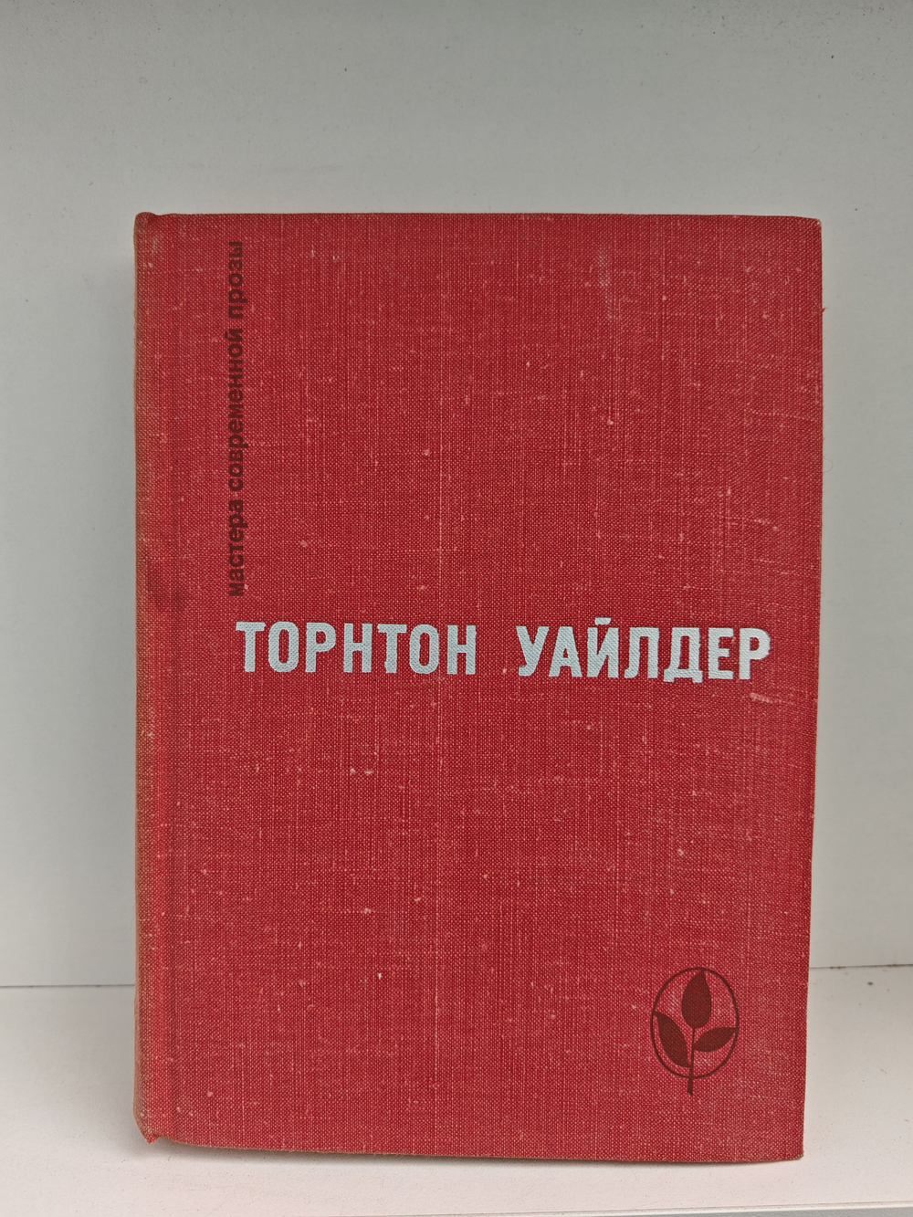 Мост короля Людовика Святого. День восьмой