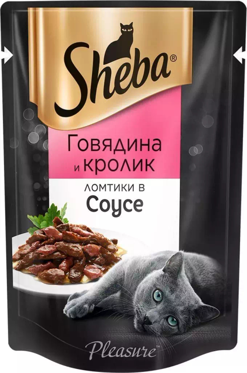 Влажный корм Sheba Pleasure для взрослых кошек, говядина и кролик, ломтики в соусе, 85 г