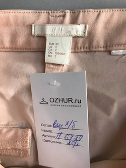 Джинсы H&M нежного оттенка, маркировка 32, визуально 38 размер