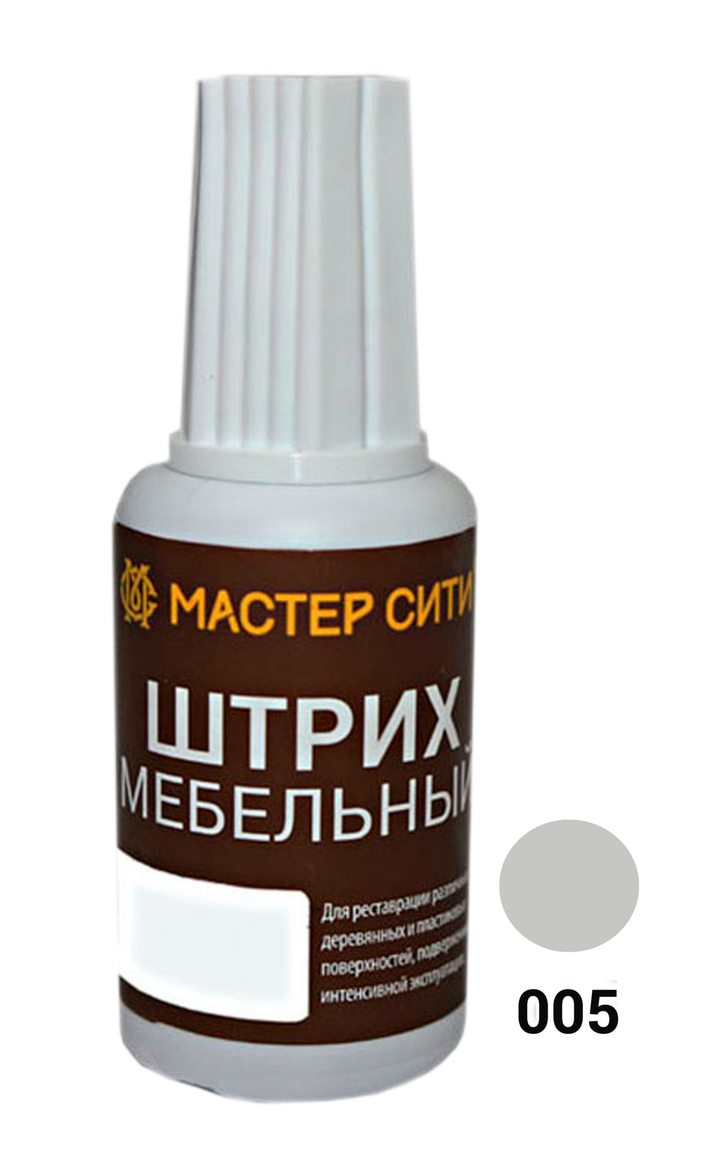 Штрих мебельный, Серый тёмный