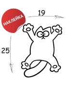 Наклейка "Котейка" 19х25