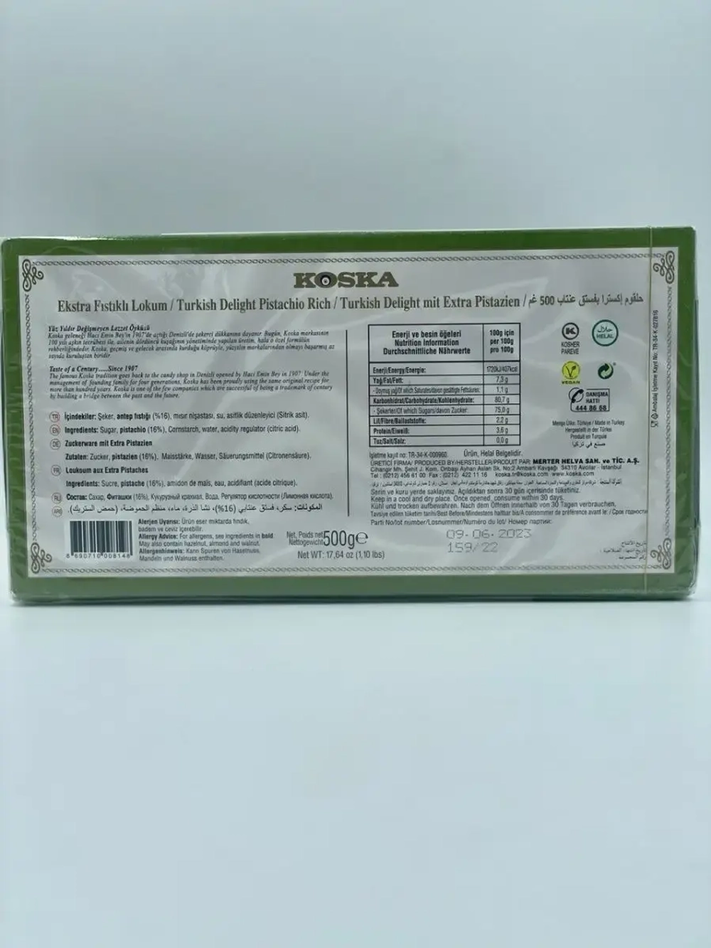 Турецкий Рахат-лукум Koska, 500гр