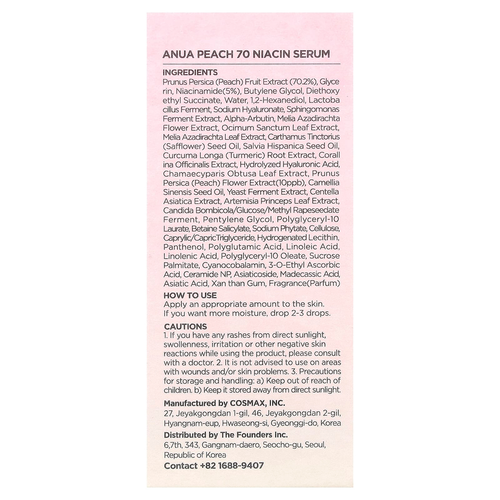Anua, Peach 70 Niacin, сыворотка с персиком и ниацином, 30 мл (1,01 жидк. унции)