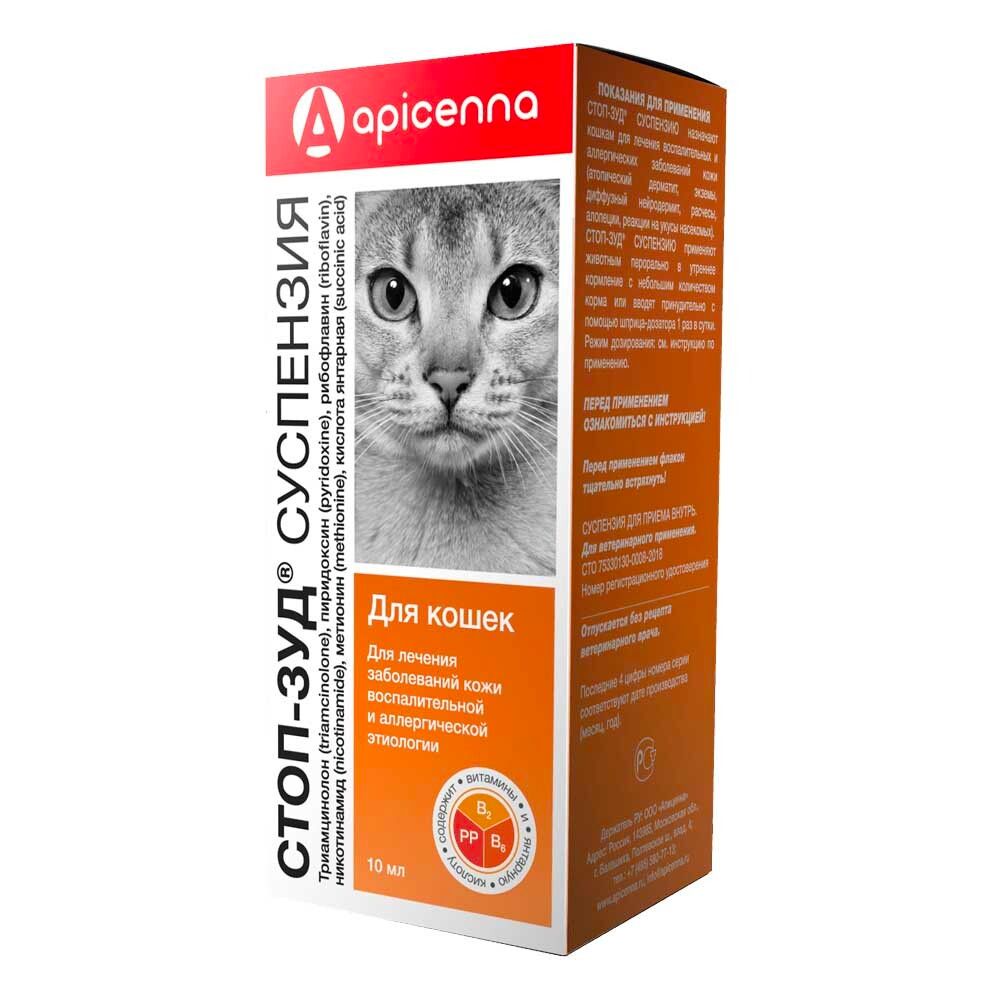 Apicenna Стоп-Зуд суспензия для кошек 10мл