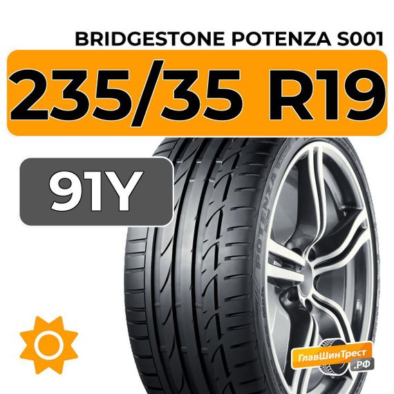 Bridgestone Potenza S001 235/35 R19 91Y XL