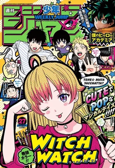 Журнал Weekly Shonen Jump на японском языке. Номер 27, 2023 года