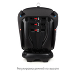 Удерживающее устройство для детей Siger Ультра, гр.0+/ I/II/III, светло-серый