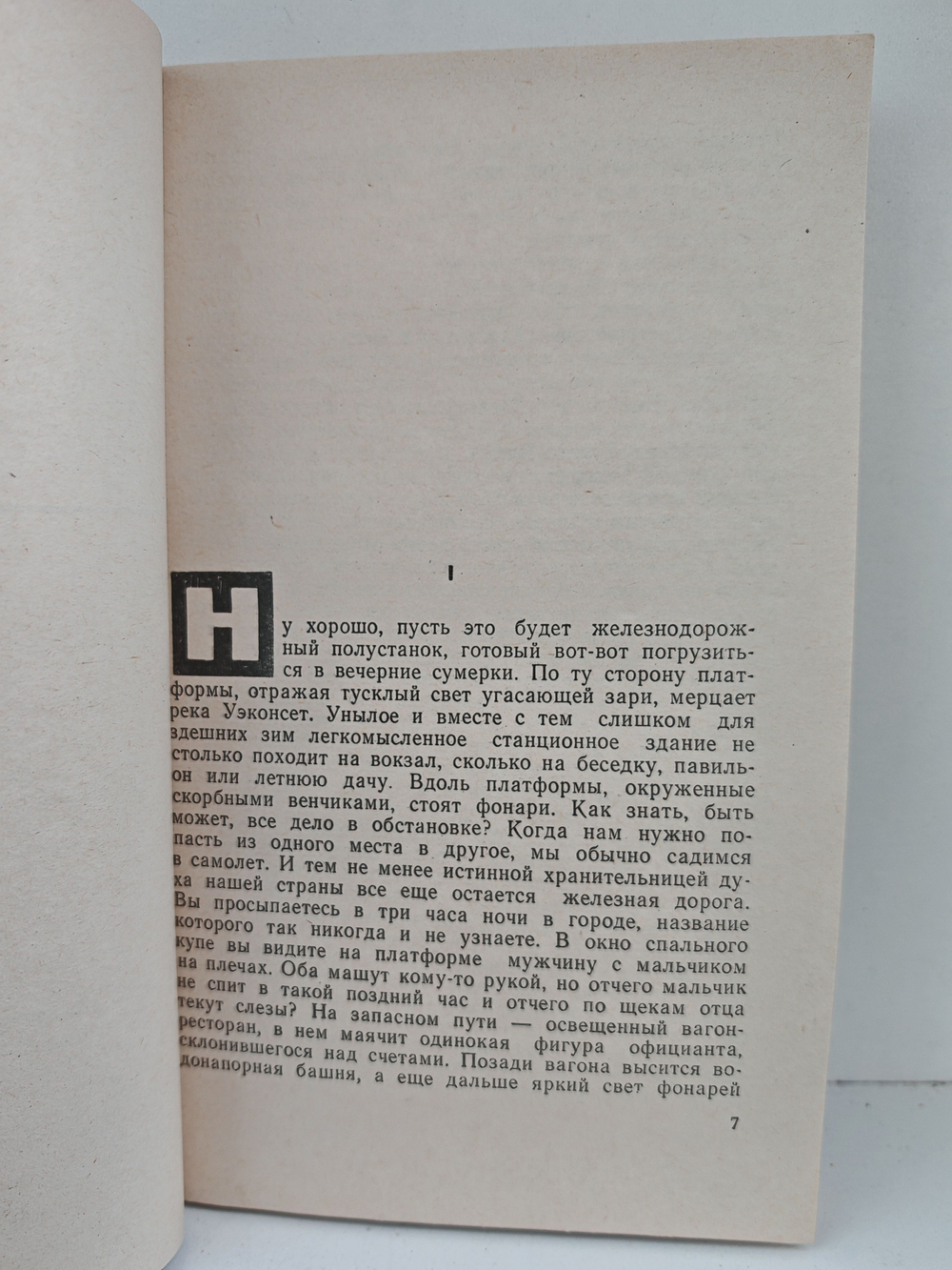 Буллет-Парк