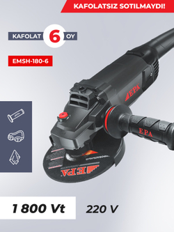 угловая шлифовальная машина EPA EMSH-180-6 1800Вт