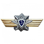 Значок классность МО (для контрактников) 3 класс