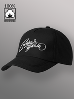 Бейсболка Старая школа