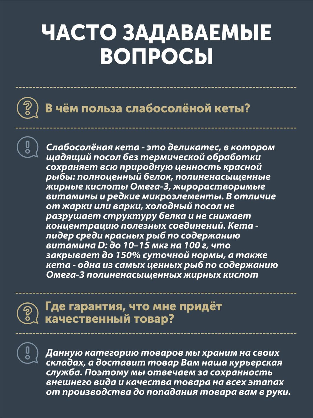 "ЛОМТИКИ ДИКОГО ЛОСОСЯ" ТАЁЖНЫЙ ЦЕХ филе кеты без шкуры 0,5 кг