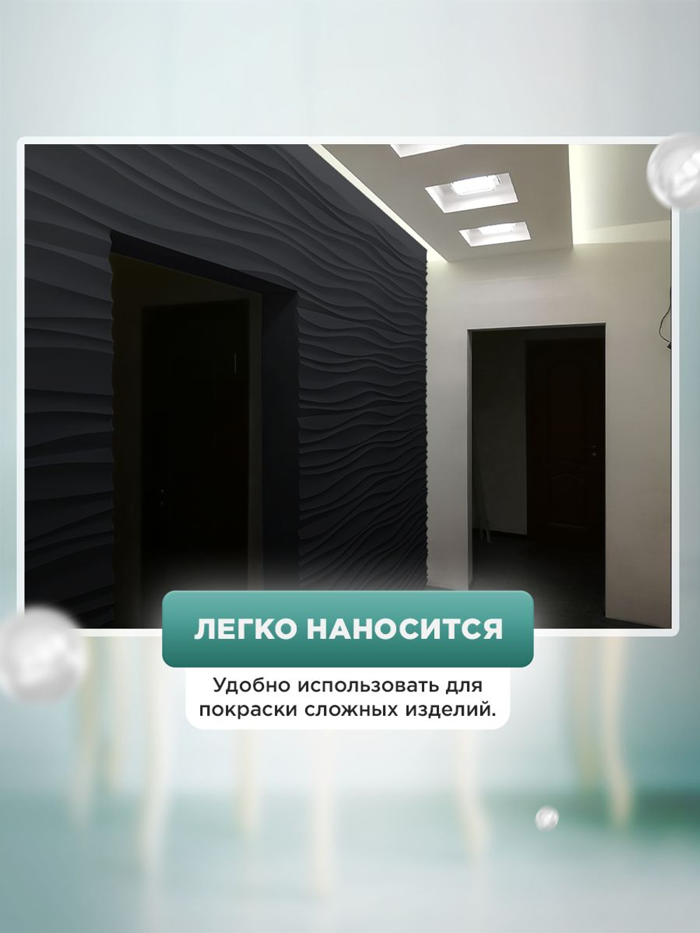 Краска для мебели, дерева и пластика матовая без запаха Гумвнутрянка палисандр 1 литр.