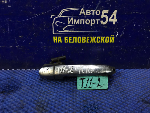 Ручка двери задней правой внешняя CHERY TIGGO 2 2006