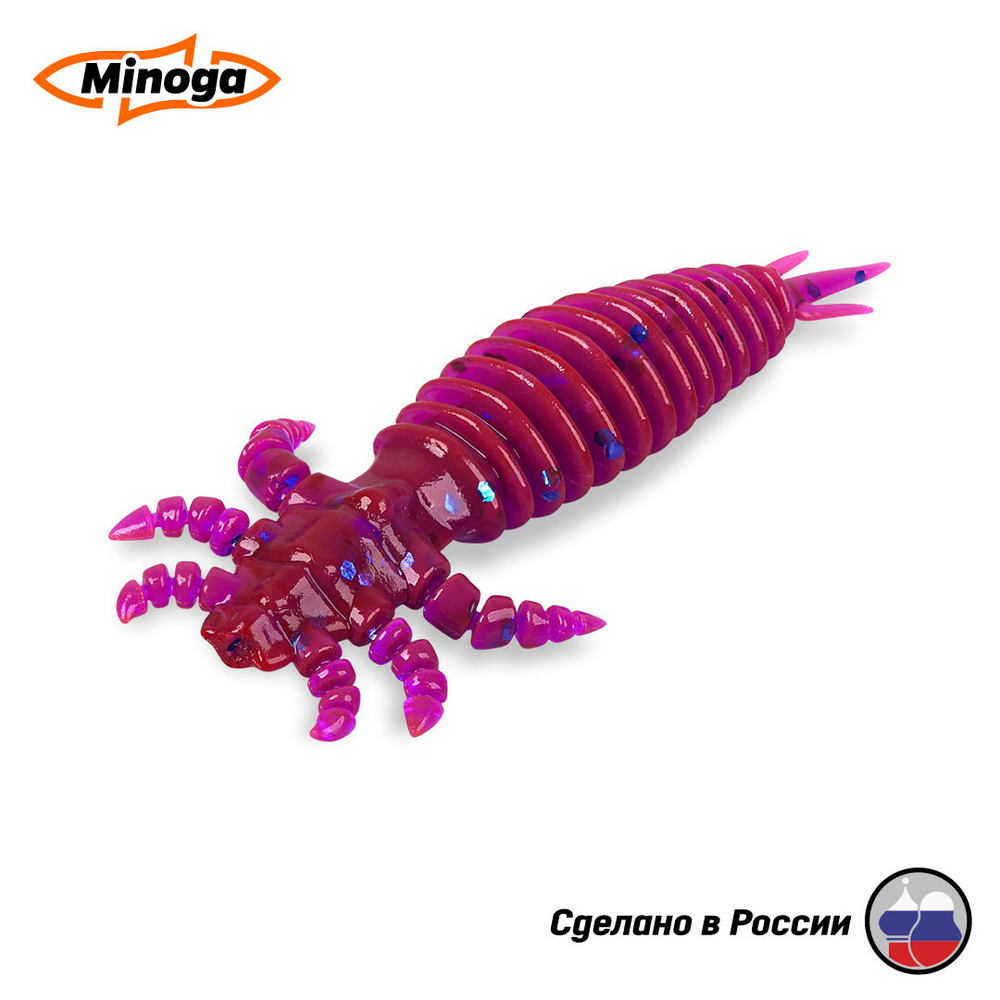 Силиконовая приманка "Minoga" ULTRA 2,0"(8шт) 50мм, 0,83гр, цвет 015