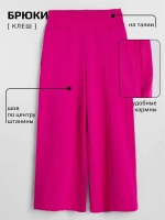 Розовый костюм для девочки на осень