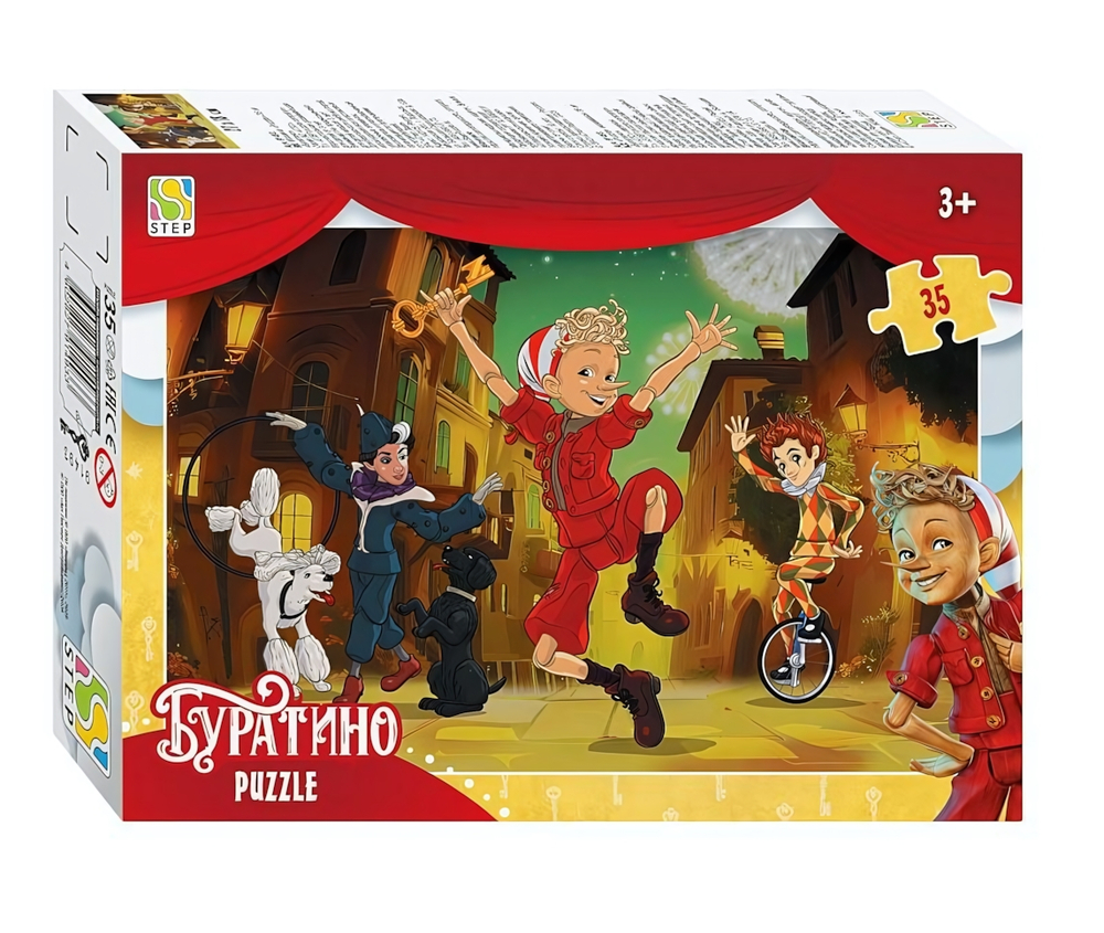 Пазл 35эл. "Буратино" (АО "СТС") (Степ пазл)