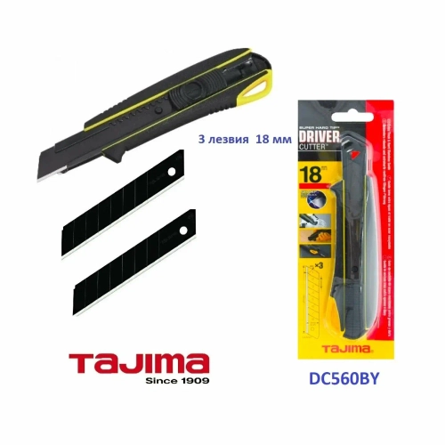 Нож TAJIMA, Driver Cutter DC560YB/18 мм, с автофиксацией +3 лезв.RB