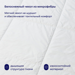 Тонкое летнее одеяло BuySlim