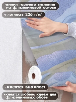 Фотообои 3d для зала и спальни под мрамор сиреневый