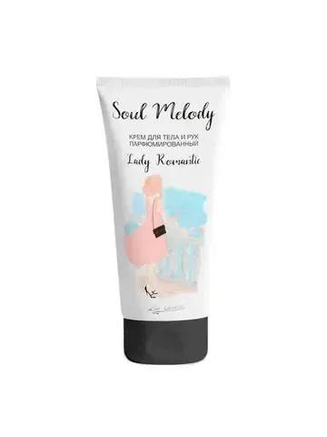 LIV DELANO Крем для тела и рук парфюмированный SOUL MELODY Lady Romantic, 200г