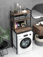 Стеллаж для ванной и стиральной машины UNDA
