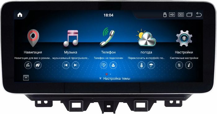 Магнитола для Hyundai Tucson 2018-2021 - Kuberg HP-H1202 монитор 12.3" в стиле MERCEDES на Android 13, Быстрая, CarPlay, 4G SIM-слот