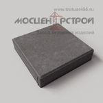 Тротуарная плитка 330х330х70